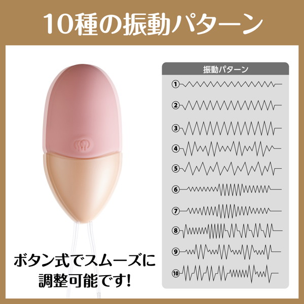 極天-kiwami ten- rotor tama 環 ［遠隔操作］［強力振動］ 画像6