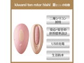 極天-kiwami ten- rotor hishi 菱 ［遠隔操作］［強力振動］ 画像2