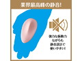 極天-kiwami ten- rotor hishi 菱 ［遠隔操作］［強力振動］ 画像3