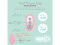ヨニパワーエッグ 画像3