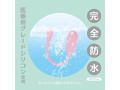 ヨニパワーエッグ 画像5