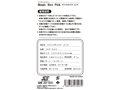 MagicBox Pink（JEF-004） 画像4