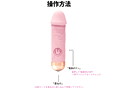 CHIBIちん Super Power Rotor ピンク（CB-001） 画像2