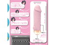 CHIBIちん Super Power Rotor ピンク（CB-001） 画像9