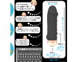 CHIBIちん Super Power Rotor ブラック（CB-002） 画像9