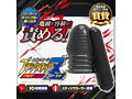 ブラックロック フリーZ（ゼット） 画像2