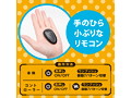 静音設計 遠隔絶頂 STREET ROTOR CLIFIT［ストリートロータークリフィット］ black 画像3