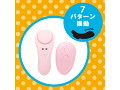 静音設計 遠隔絶頂 STREET ROTOR CLIFIT［ストリートロータークリフィット］ pink 画像2