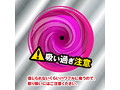 パワフル吸引ローター チュチュ 画像2