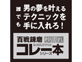 乳首ローター 画像5