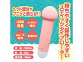 シリコントップローター マッシュ（1339） 画像2