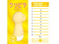 ク●ピタ イエロー CLIPITA（1350） 画像3