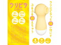 ク●ピタ イエロー CLIPITA（1350） 画像4