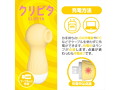 ク●ピタ イエロー CLIPITA（1350） 画像5