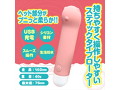 シリコントップローター ベアー（1338） 画像2