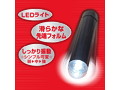 Ligre japan 振動スモールライト 画像3