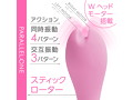 PARALLEL-ONE PK（p-201） 画像1