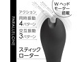 PARALLEL-ONE BK（p-202） 画像1