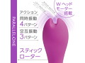 PARALLEL-ONE PL（p-203） 画像1