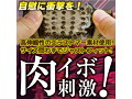 G-IMPACT 01 キトー（15ML06006） 画像4