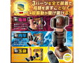 G-IMPACT 01 キトー（15ML06006） 画像6
