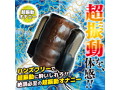 G-IMPACT 02 肉サ〇（15ML06007） 画像1