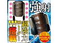 G-IMPACT 02 肉サ〇（15ML06007） 画像3