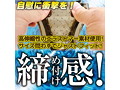 G-IMPACT 02 肉サ〇（15ML06007） 画像4
