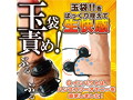 G-IMPACT 03 玉ぶ〇ろ（15ML06008） 画像2