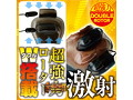 G-IMPACT 03 玉ぶ〇ろ（15ML06008） 画像3