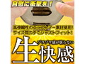 G-IMPACT 03 玉ぶ〇ろ（15ML06008） 画像4