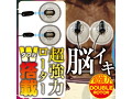 G-IMPACT 04 乳首（15ML06009） 画像3