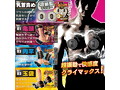 G-IMPACT 04 乳首（15ML06009） 画像6