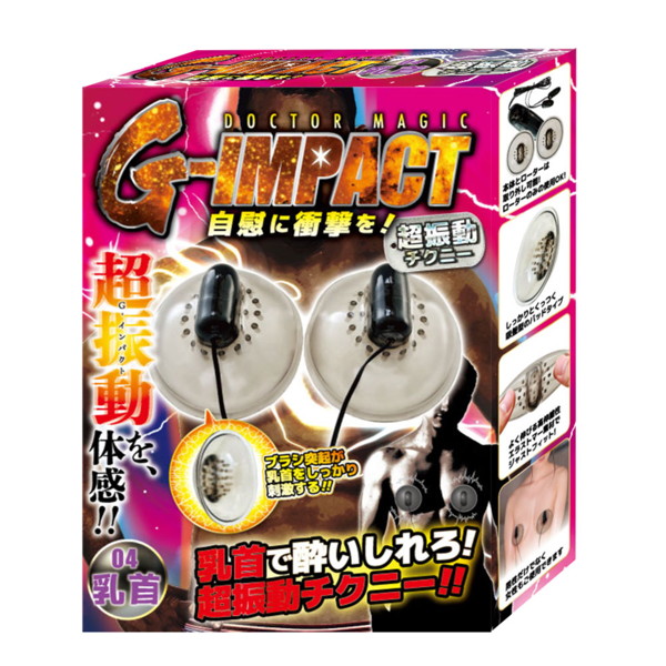 G-IMPACT 04 乳首（15ML06009） | エロリンク・女性用玩具データベース