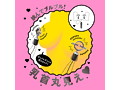 CHIKUBI CLIP ROTOR［チクビクリップローター］ black 画像2