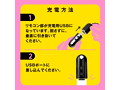 CHIKUBI CLIP ROTOR［チクビクリップローター］ black 画像6