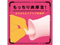 PERO-PERO ROTOR ［ペロペロローター］ pink 画像3