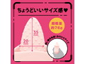 PERO-PERO ROTOR ［ペロペロローター］ pink 画像4