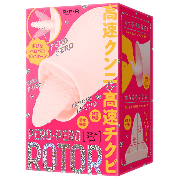 PERO-PERO ROTOR ［ペロペロローター］ pink