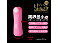 凸凹堂 トトトトトトッってしちゃうんです ピンク 画像2