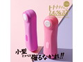 凸凹堂 トトトトトトッってしちゃうんです ピンク 画像5