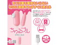 ちゅるプル EASY DUO 画像5