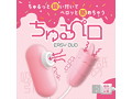 ちゅるペロ EASY DUO 画像2