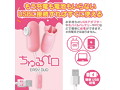 ちゅるペロ EASY DUO 画像5