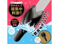 完全防水 DEEP WRAP ROTOR ［ディープラップローター］舌舐め 画像1