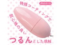 いつものローター 画像1