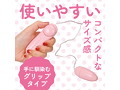 いつものローター 画像3