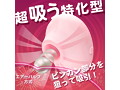 ミクロナイザー ピンク（MIC015） 画像3