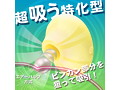 ミクロナイザー イエロー（MIC016） 画像3