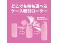 MYVACUUUM ピンク（p-229） 画像1